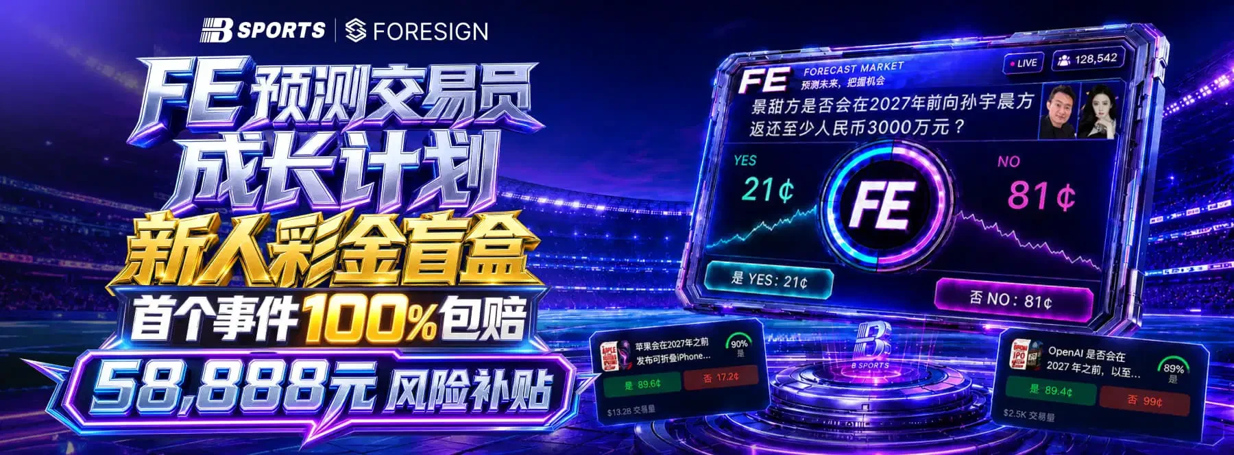 B体育首页视觉资料一