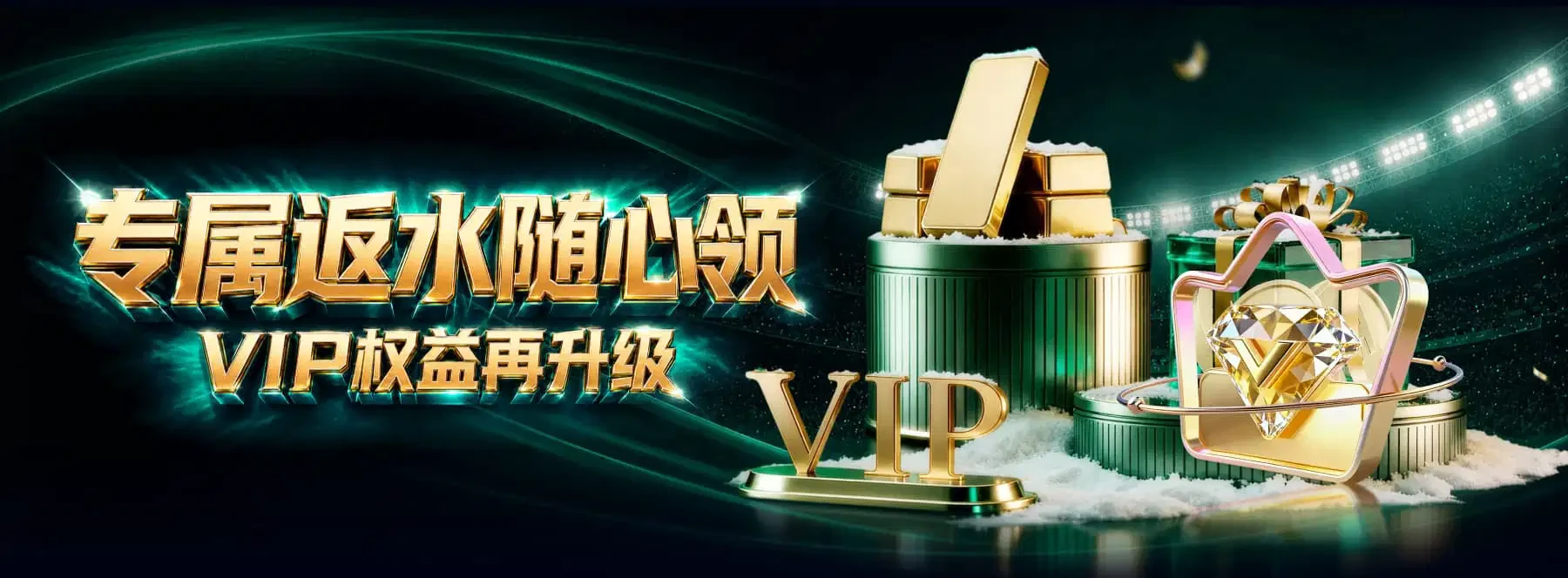 首页视觉资料 3