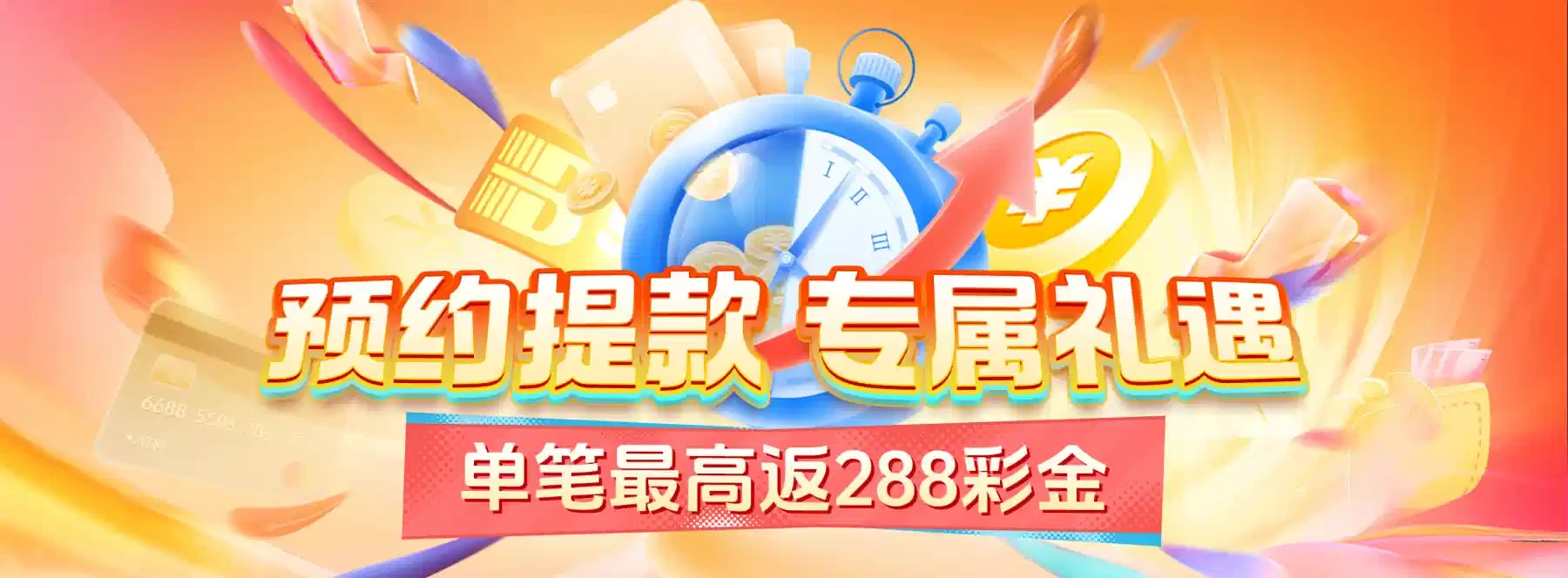 首页视觉资料 4